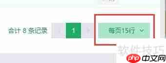 律师OA办公系统：提升法律工作效率的新利器