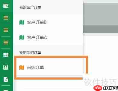 会计公司OA办公自动化软件系统