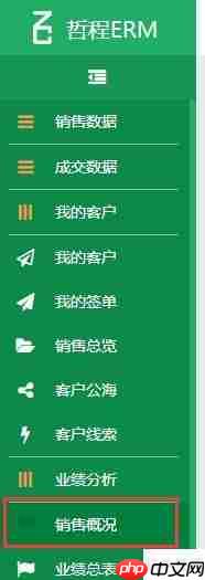 会计公司OA办公自动化软件系统