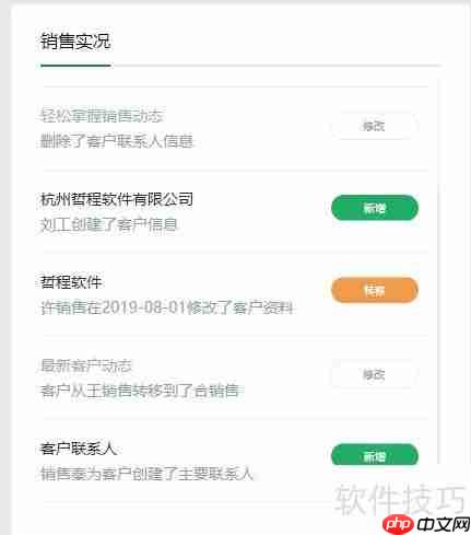 会计公司OA办公自动化软件系统