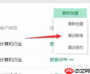 会计公司OA办公自动化软件系统
