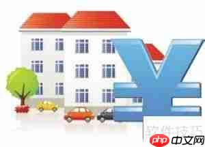 企业如何有效管理固定资产