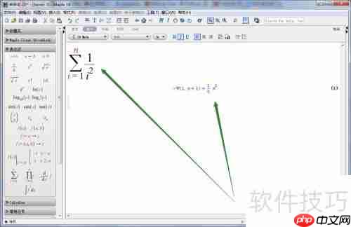 Maple中数列求和的计算方法