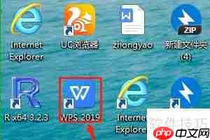 行政事业单位收入支出表的编制方法