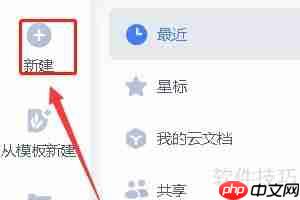 行政事业单位收入支出表的编制方法