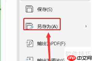 行政事业单位收入支出表的编制方法