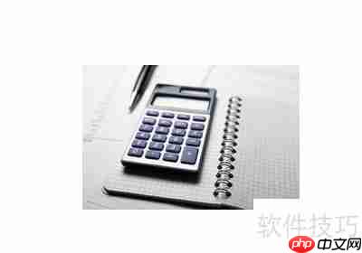 固定资产净残值计算方法解析