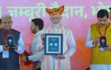 PM Modi揭幕卢比300枚硬币，以纪念Lokmata Devi Ahilyabai Holkar诞辰300周年