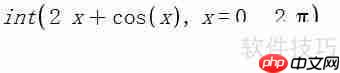 Maple顶层命令计算方法简介