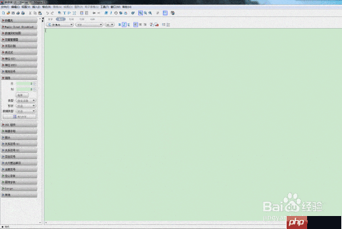 Maple中矩阵行列式的计算方法