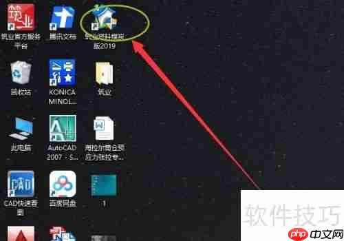 筑业资料软件中承包单位的设置方法