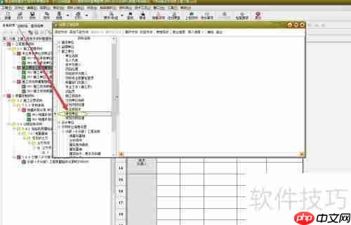 筑业资料软件中承包单位的设置方法