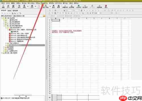 筑业资料软件中承包单位的设置方法