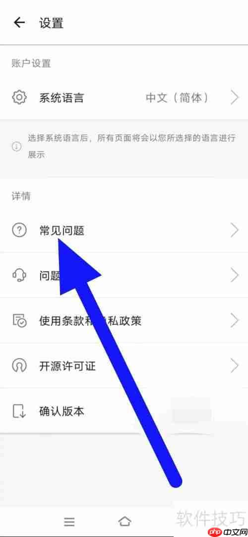 翻易通：轻松解决常见翻译问题