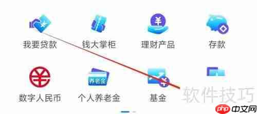 兴业银行交易通：快速找到入口的方法