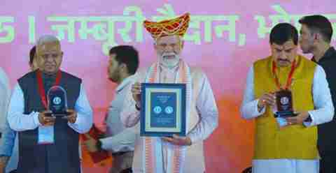 PM Narendra Modi推出了特殊卢比的300枚硬币，以纪念Lokmata Devi Ahilyabai Holkar诞辰300周年