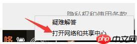 win10网络正常却上不了网怎么解决