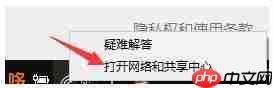 win10网络正常却上不了网怎么解决