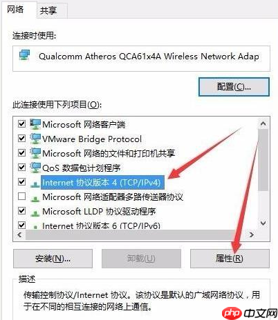 win10网络正常却上不了网怎么解决