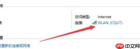 win10网络正常却上不了网怎么解决