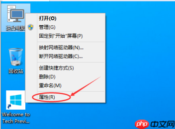 教你win10怎么开启远程连接
