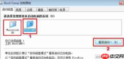win10如何切回ios方法详情