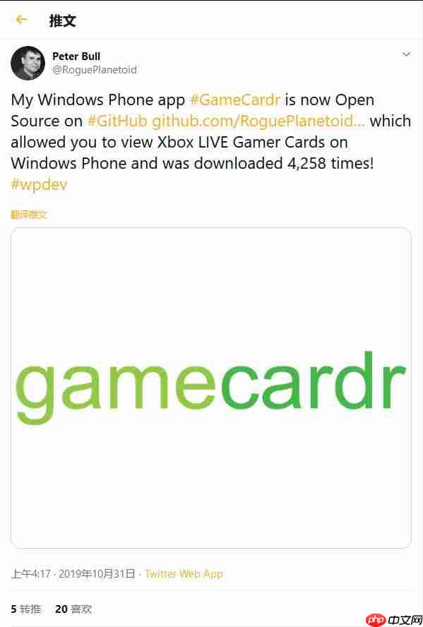Windows Phone即将结束，WP开发者决定开放源代码