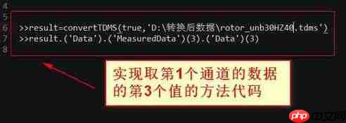 tdms文件怎么打开？tdms文件类型打开方法