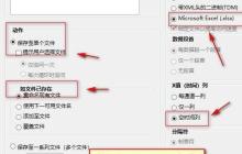 tdms文件怎么打开？tdms文件类型打开方法
