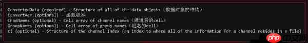 tdms文件怎么打开？tdms文件类型打开方法
