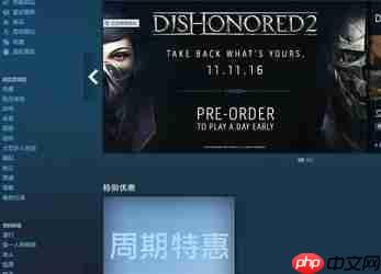 Steam7天无法交易怎么解除?Steam7天无法交易解除方法