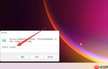 Win11桌面图标间隔调小的方法
