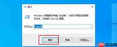 如何解决Win10系统Alt+Tab不能正常切换窗口？
