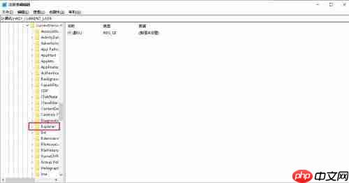 如何解决Win10系统Alt+Tab不能正常切换窗口？