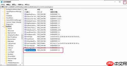 如何解决Win10系统Alt+Tab不能正常切换窗口？