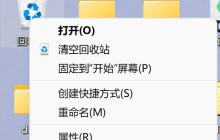 Win11如何设置删除确认框？Win11设置删除确认框的方法