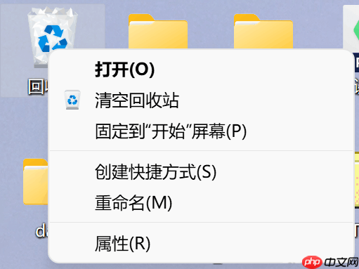 Win11如何设置删除确认框？Win11设置删除确认框的方法