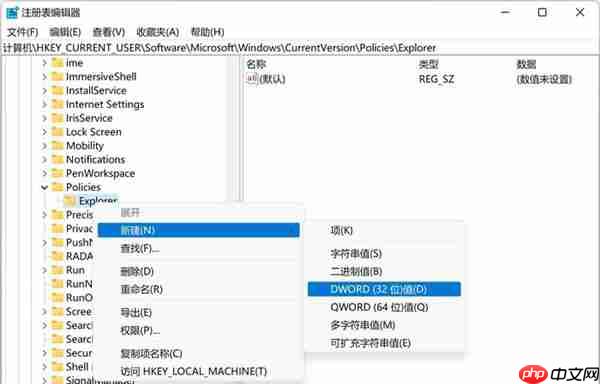 Win11如何设置删除确认框？Win11设置删除确认框的方法