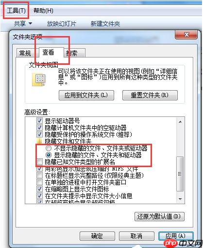 win10如何彻底删除U盘中的autorun.inf病毒