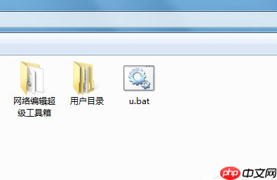 win10如何彻底删除U盘中的autorun.inf病毒