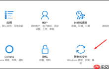 Windows Defender如何设置添加白名单？排除扫描项目