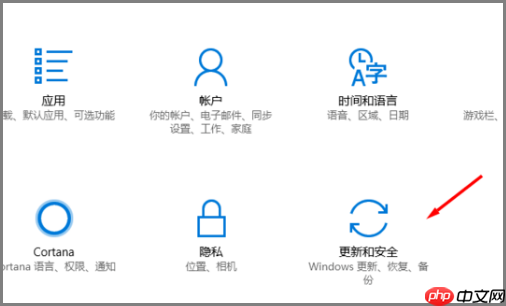 Windows Defender如何设置添加白名单？排除扫描项目
