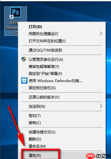 Win10X系统使用不了PS怎么办？PS运行时配置错误怎么办？