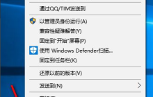 Win10X系统使用不了PS怎么办？PS运行时配置错误怎么办？