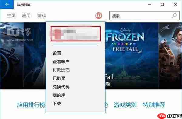 Win10應用商店無法下載應用該怎么辦？