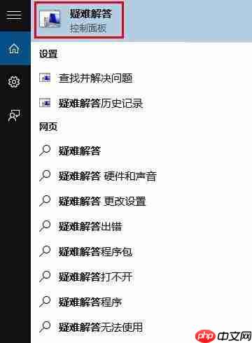Win10應用商店無法下載應用該怎么辦？