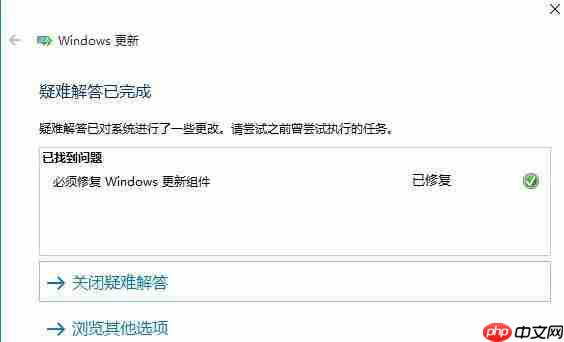 Win10應用商店無法下載應用該怎么辦？