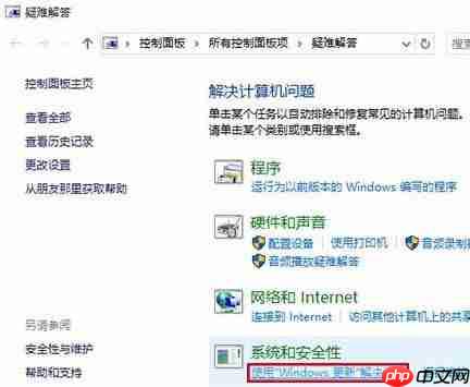Win10應用商店無法下載應用該怎么辦？