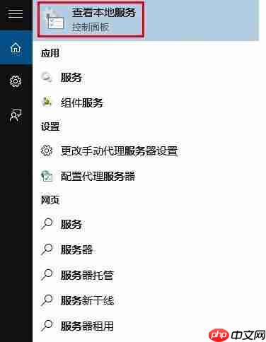 Win10應用商店無法下載應用該怎么辦？