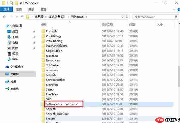 Win10應用商店無法下載應用該怎么辦？